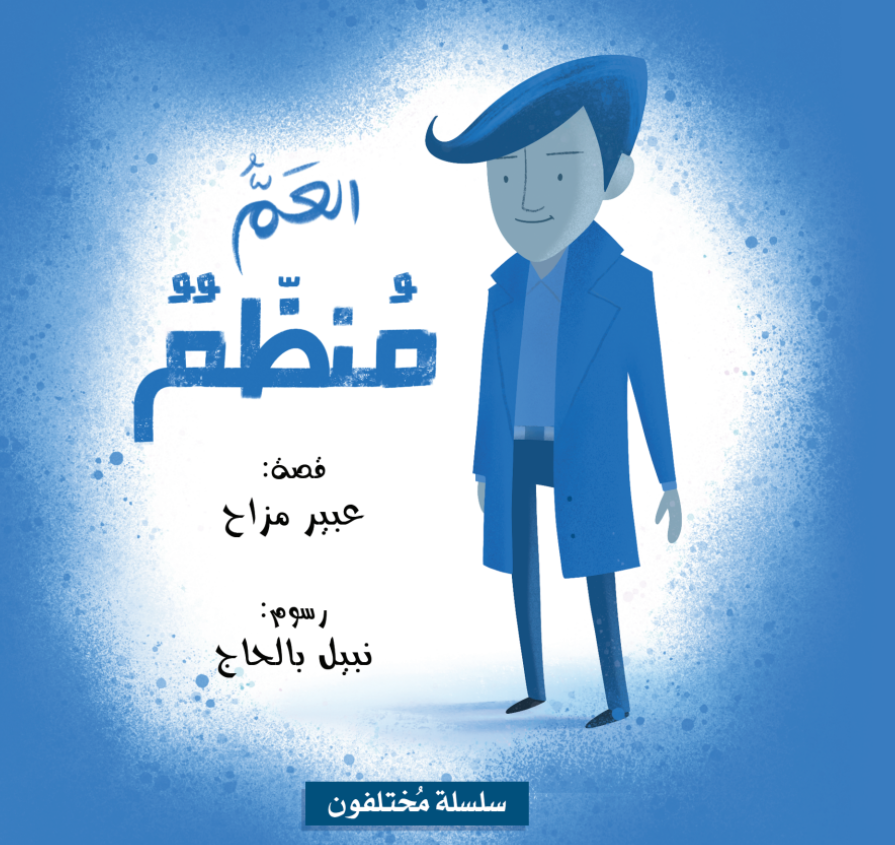 collection 18 livres : المجموعة كاملة مع توصيل مجاني