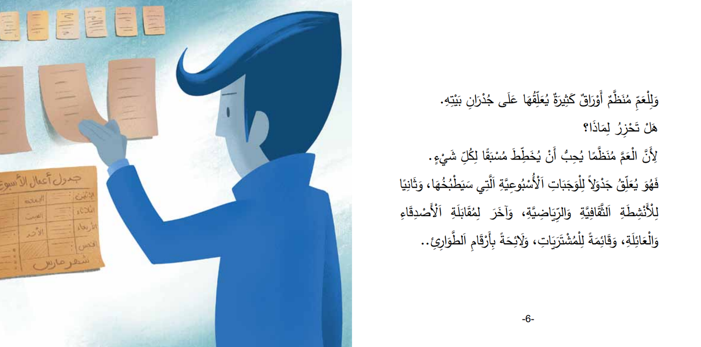 collection 18 livres : المجموعة كاملة مع توصيل مجاني
