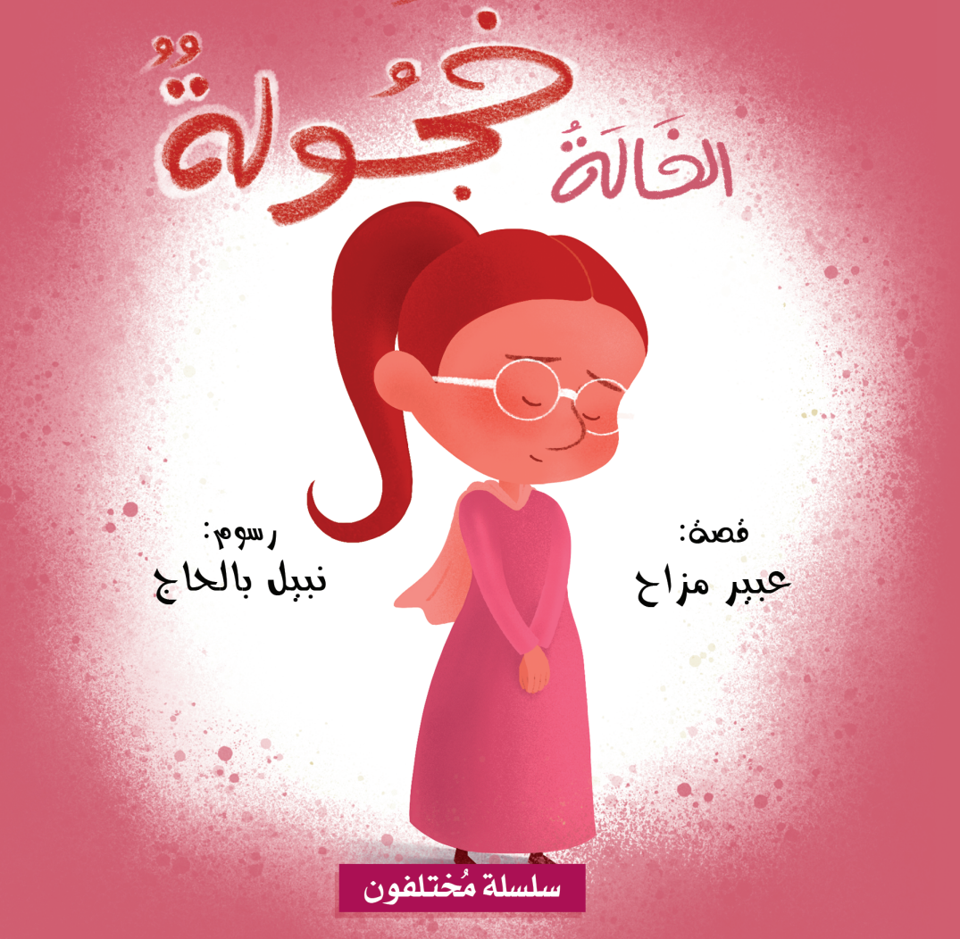 collection 18 livres : المجموعة كاملة مع توصيل مجاني