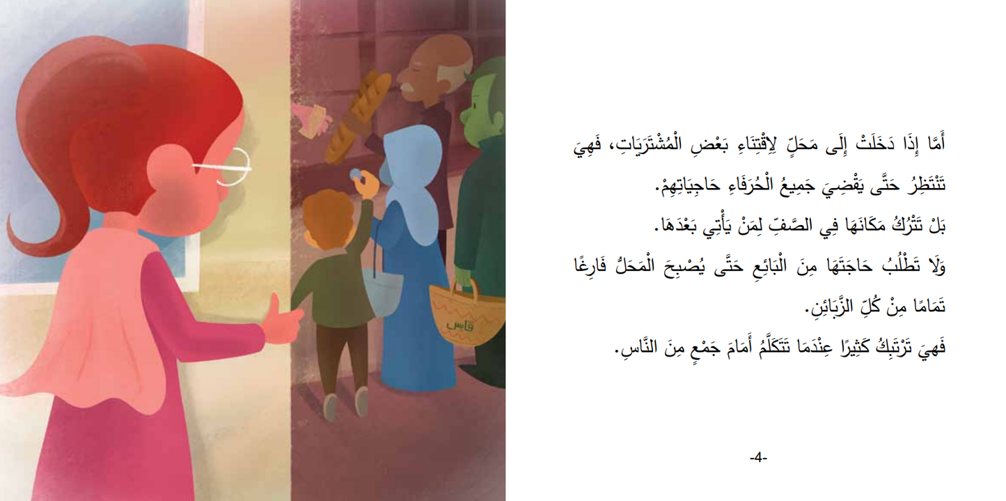 collection 18 livres : المجموعة كاملة مع توصيل مجاني
