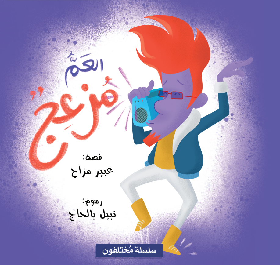 collection 18 livres : المجموعة كاملة مع توصيل مجاني