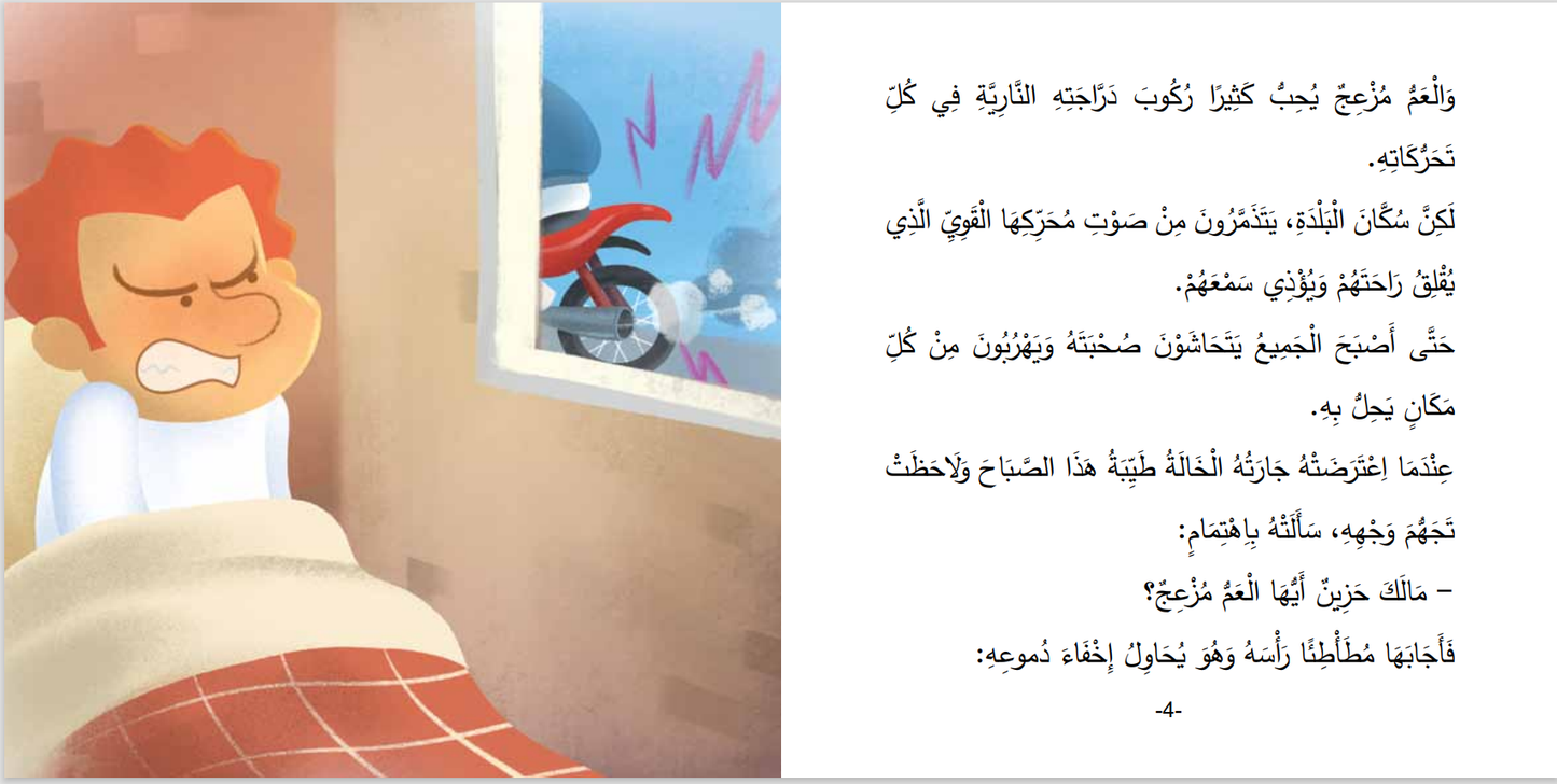 collection 18 livres : المجموعة كاملة مع توصيل مجاني